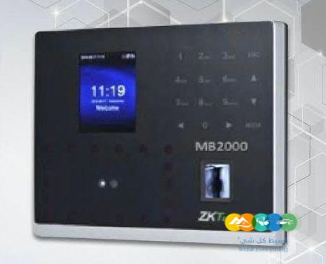 جهاز بصمه حضور وانصراف الموظفين Mb2000