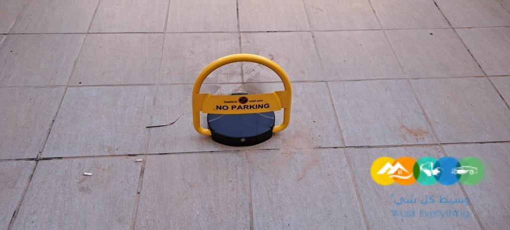 جهاز حاجز مواقف السيارات