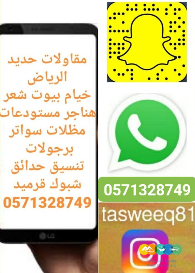 اعمال حديد خيام ملكية مظلات برجولات سواتر