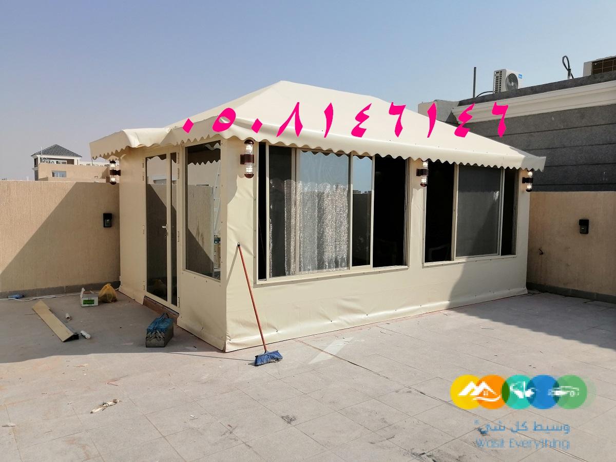 صور خيمة ملكية