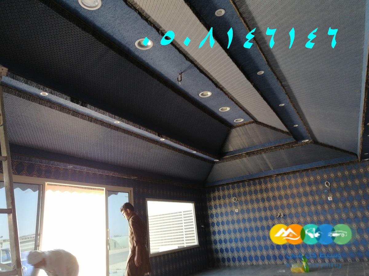 صور خيمة ملكية