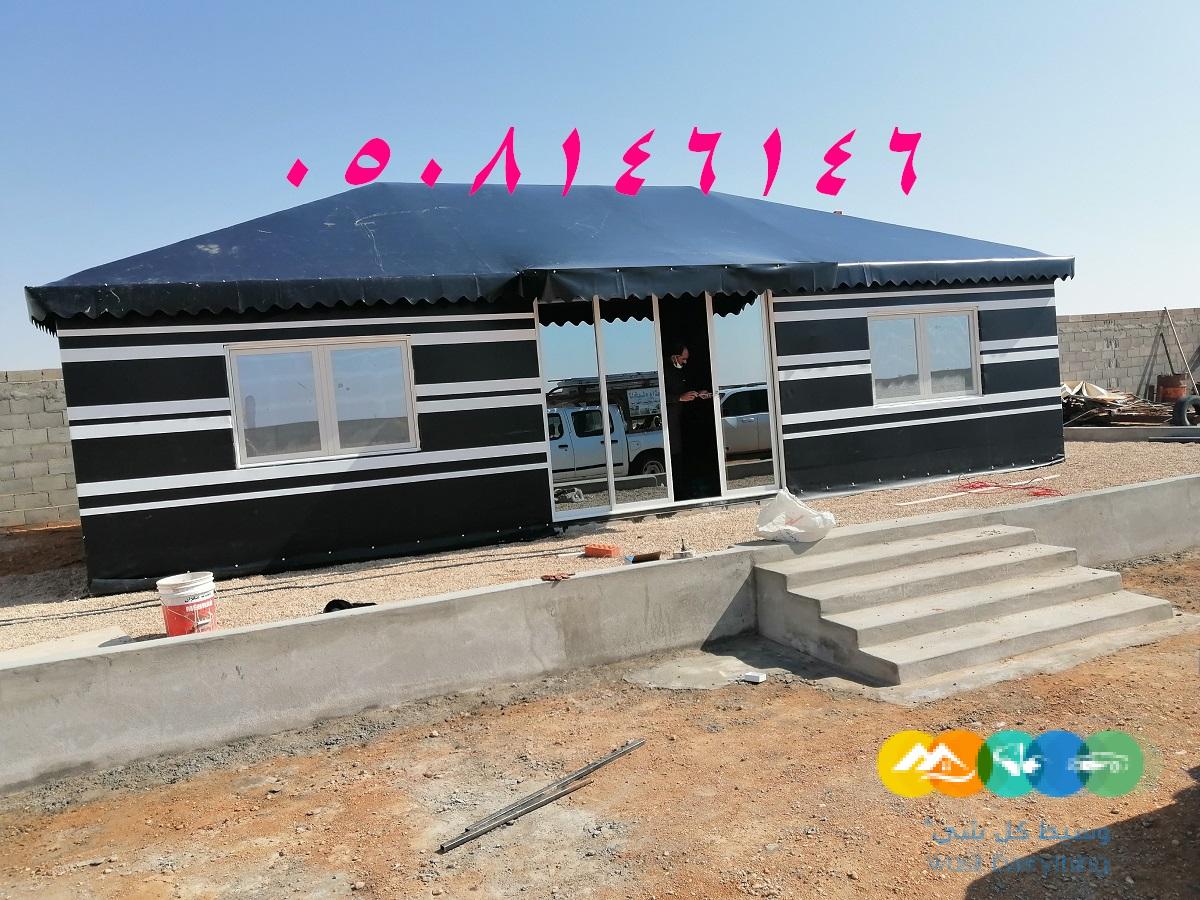 صور خيمة ملكية