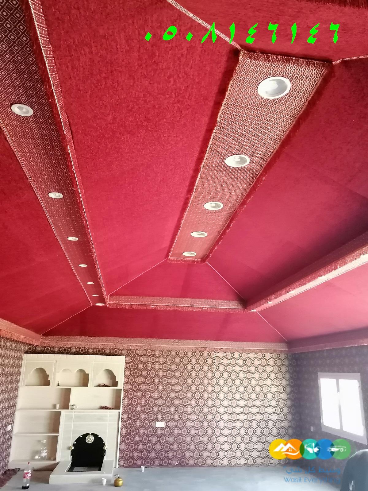 صور خيمة ملكية