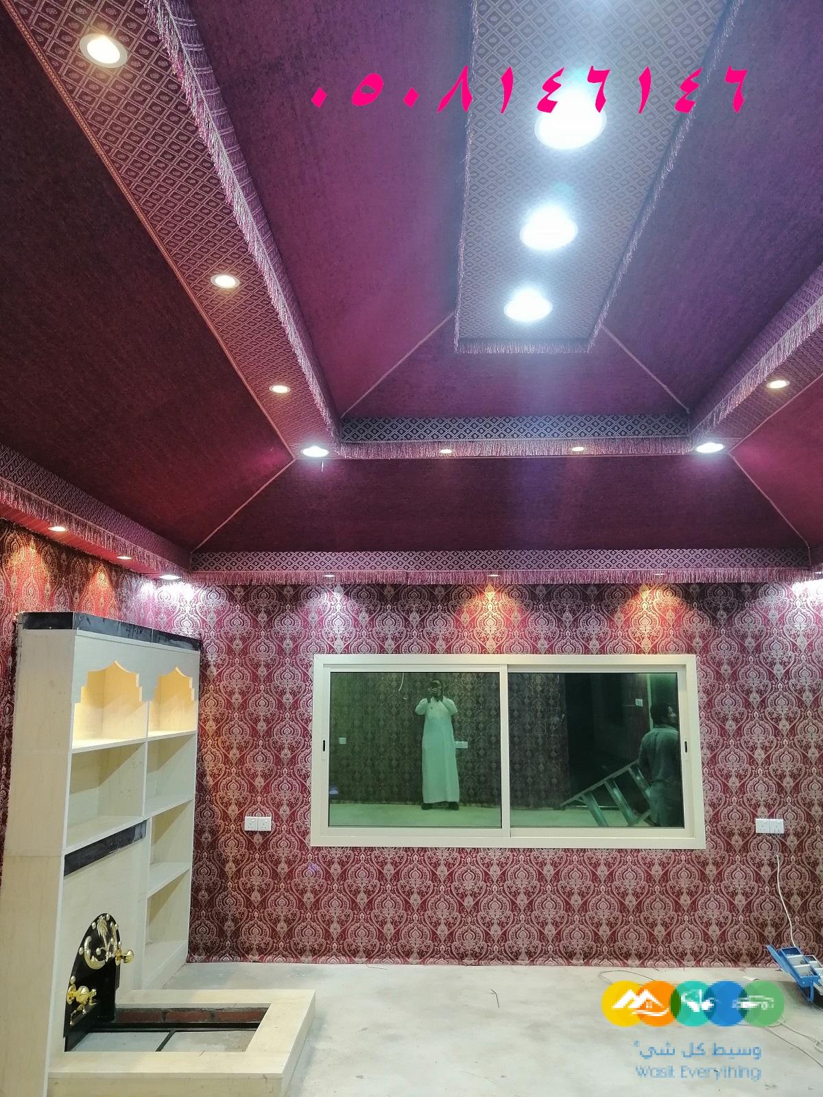 صور خيمة ملكية