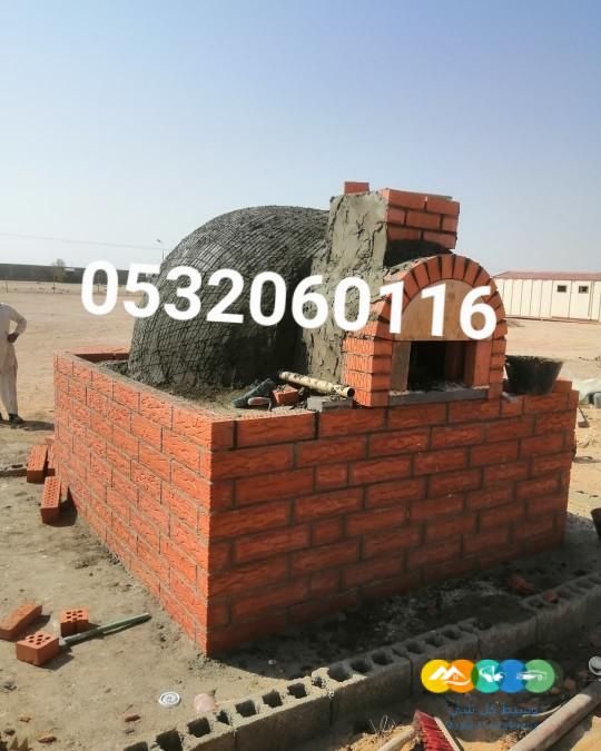 افران بيتزا ومعجنات