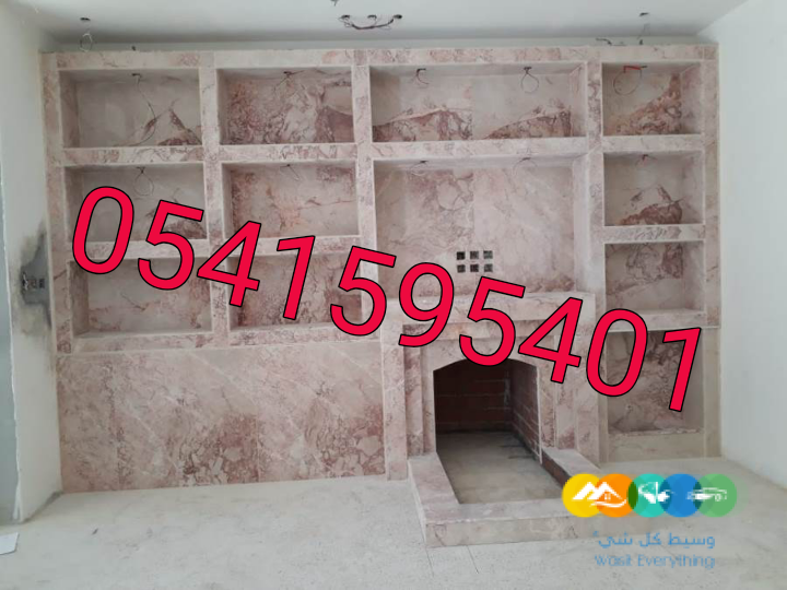 مشبات طوب احمر