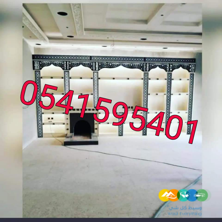 مشبات طوب احمر