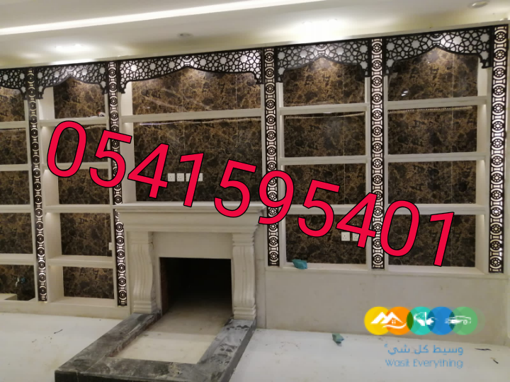 مشبات طوب احمر