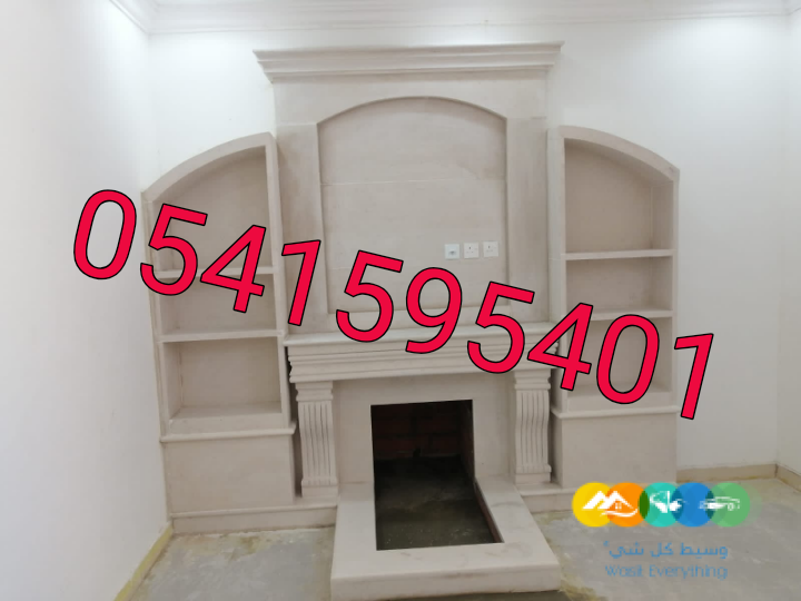 مشبات طوب احمر