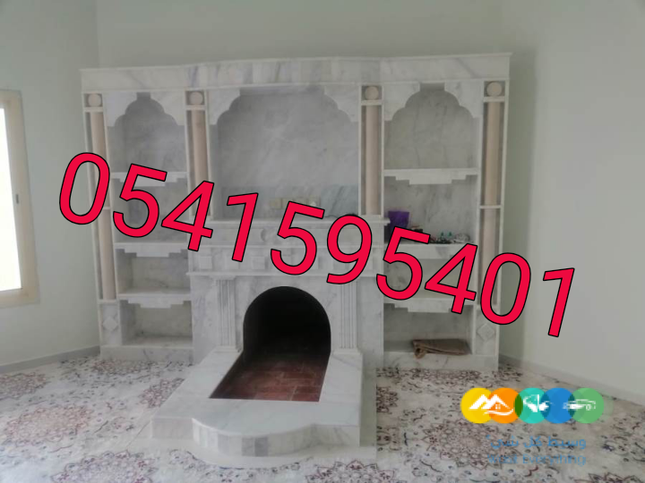 مشبات طوب احمر