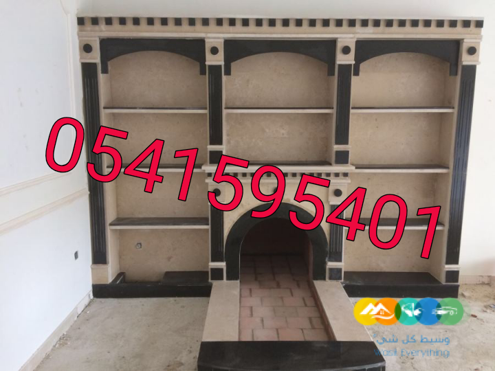 مشبات طوب احمر