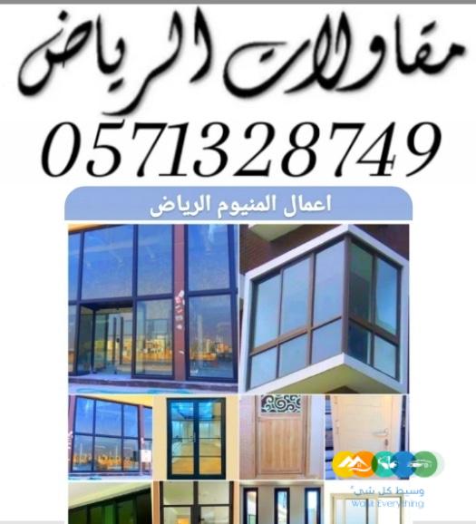 اعمال حديد خيام ملكية مظلات برجولات سواتر