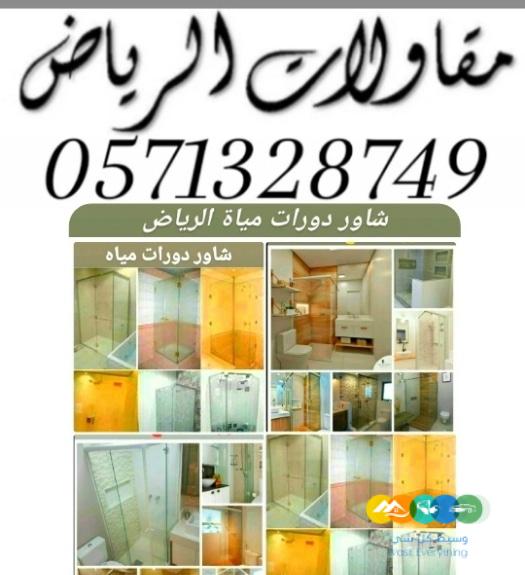 اعمال حديد خيام ملكية مظلات برجولات سواتر