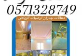اعمال حديد خيام ملكية مظلات برجولات سواتر