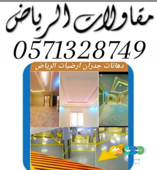 اعمال حديد خيام ملكية مظلات برجولات سواتر