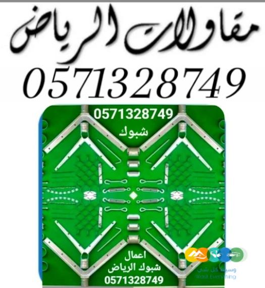 اعمال حديد خيام ملكية مظلات برجولات سواتر