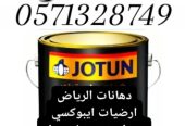 اعمال حديد خيام ملكية مظلات برجولات سواتر
