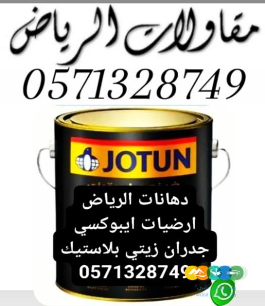 اعمال حديد خيام ملكية مظلات برجولات سواتر