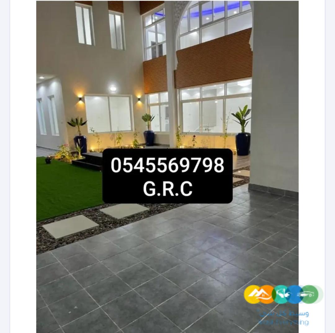 جي ار سي بالقصيم 0567611069