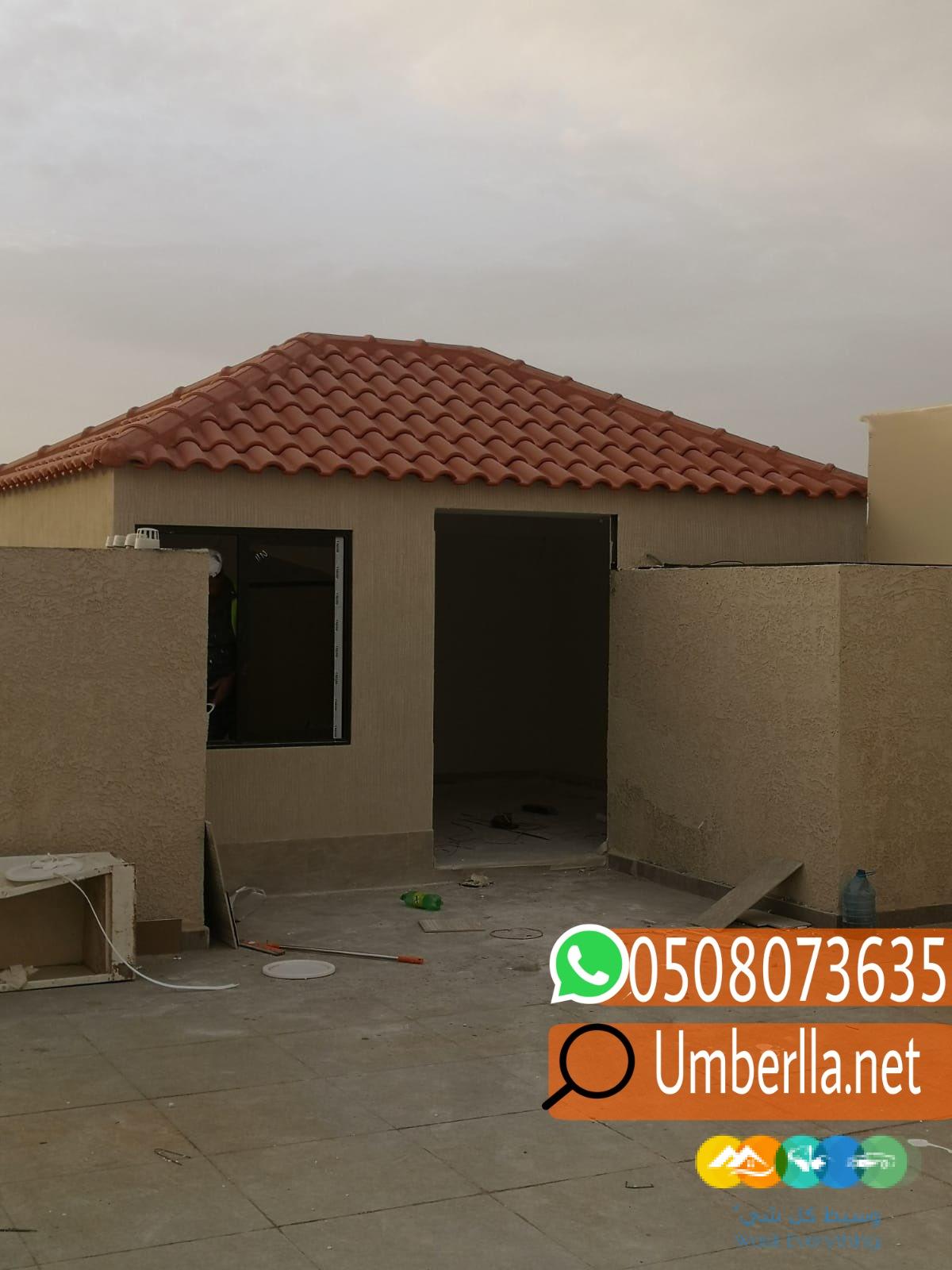 اسمنت بورد غرف وملاحق,0508073635