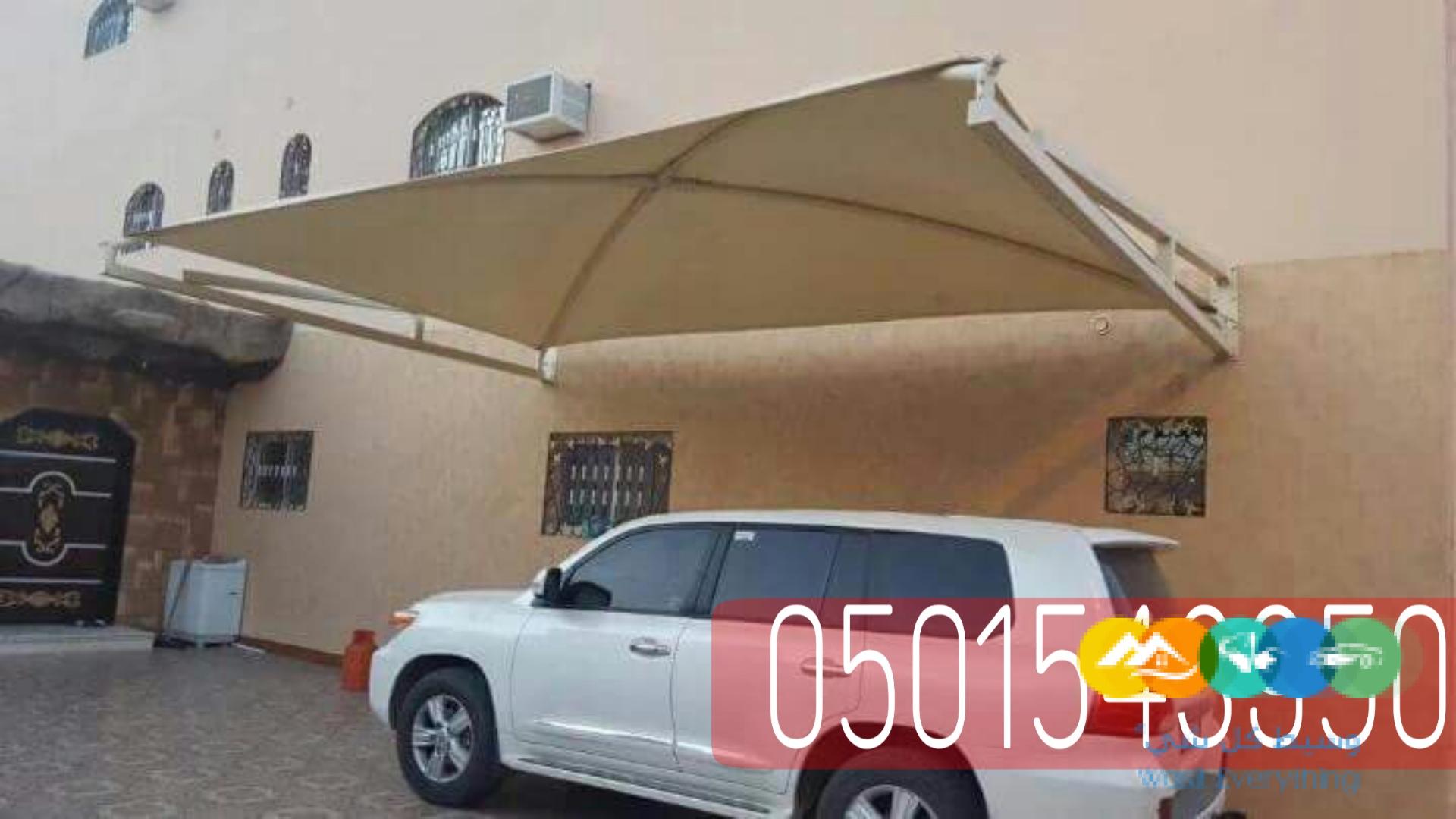 افضل مظلات سيارات بسعر مناسب بالرياض,05015439