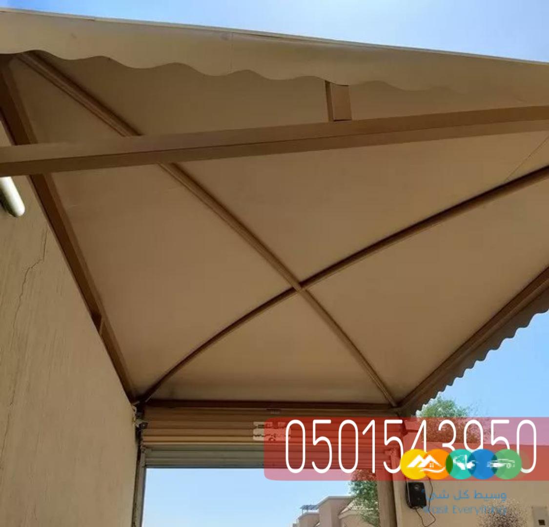 افضل مظلات سيارات بسعر مناسب بالرياض,05015439