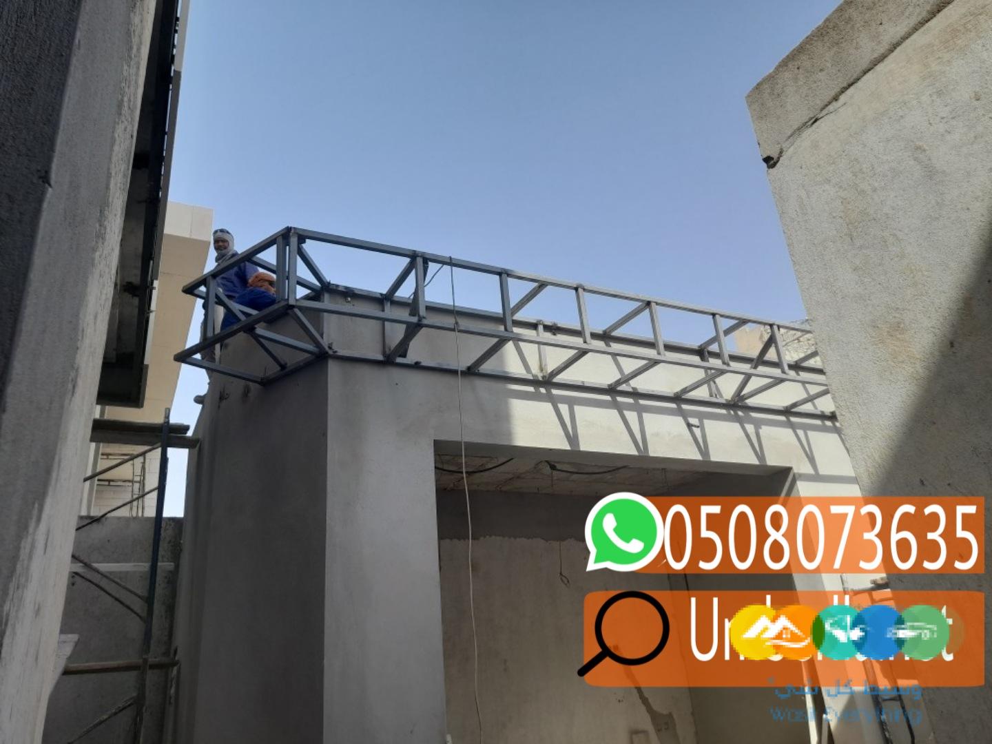 ملاحق وغرف اسمنت بورد,0508073635