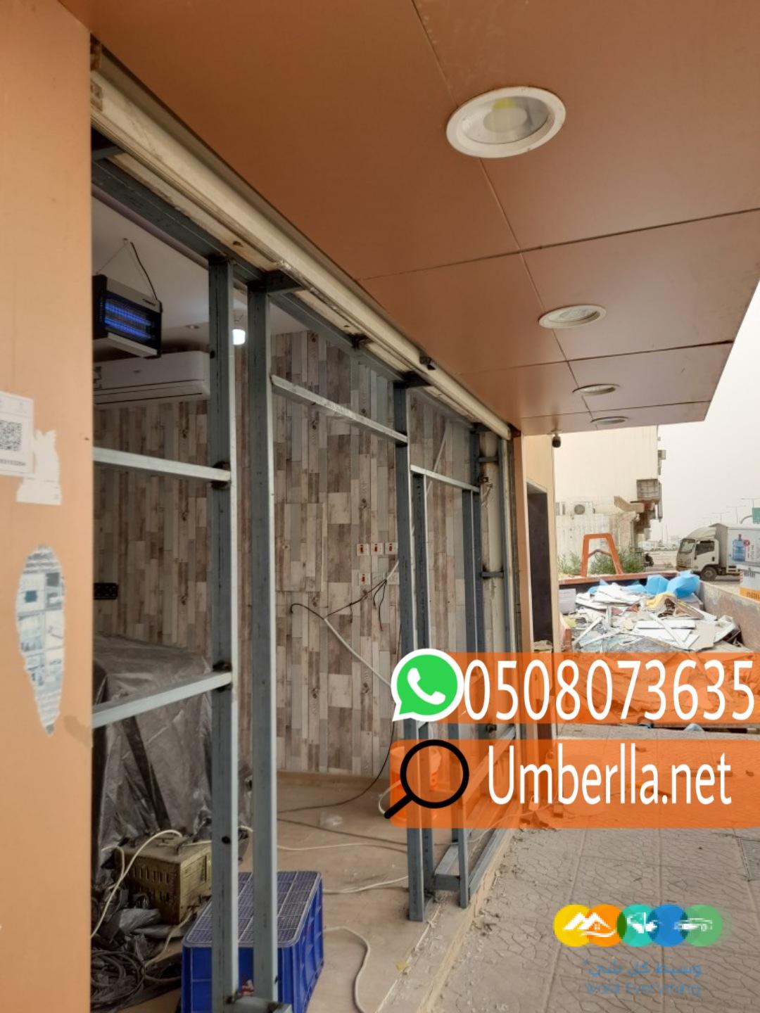 ملاحق وغرف اسمنت بورد,0508073635