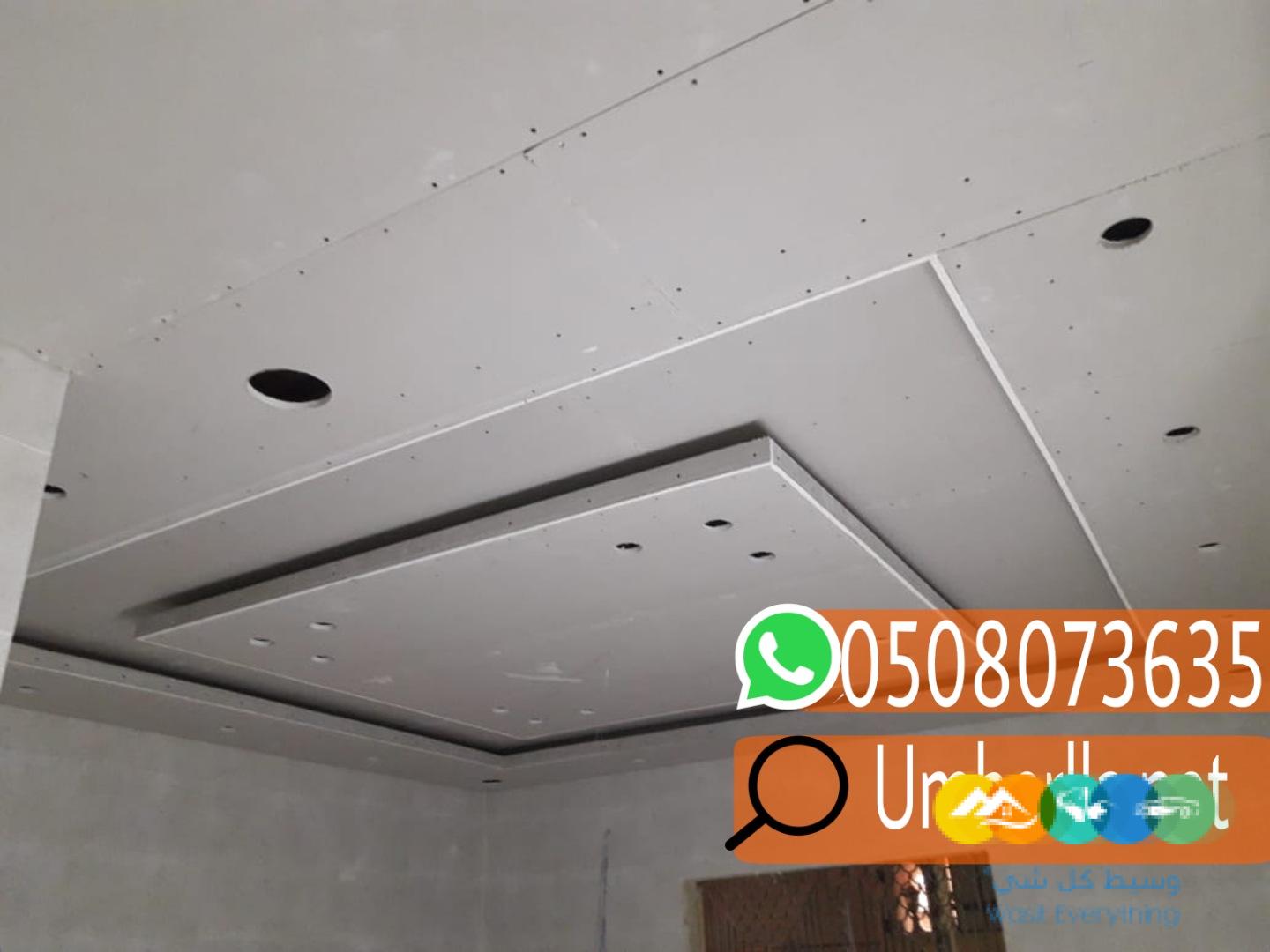 ملاحق وغرف اسمنت بورد,0508073635