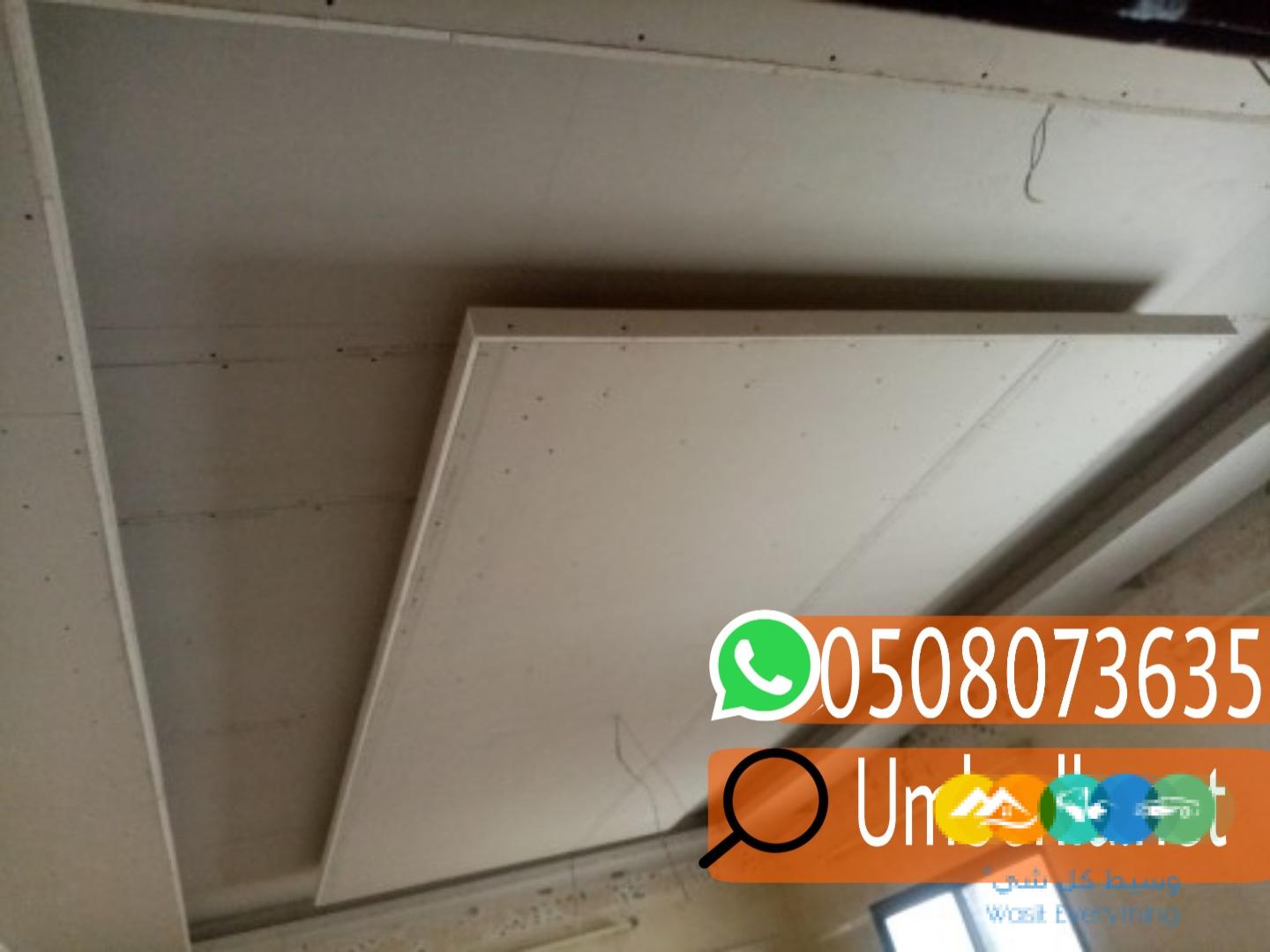 ملاحق وغرف اسمنت بورد,0508073635