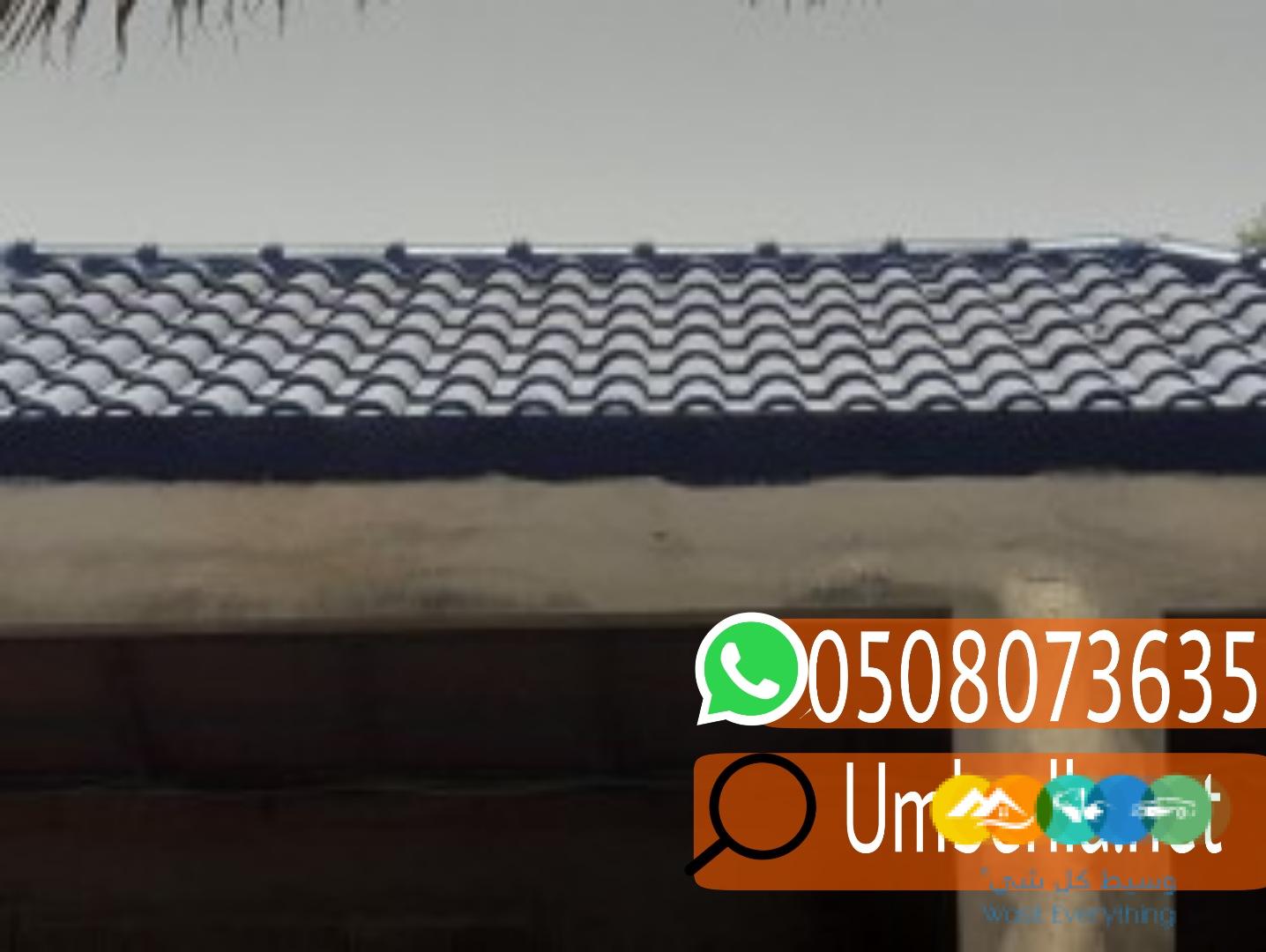 مجالس و ملاحق اسمنت بورد,0508073635