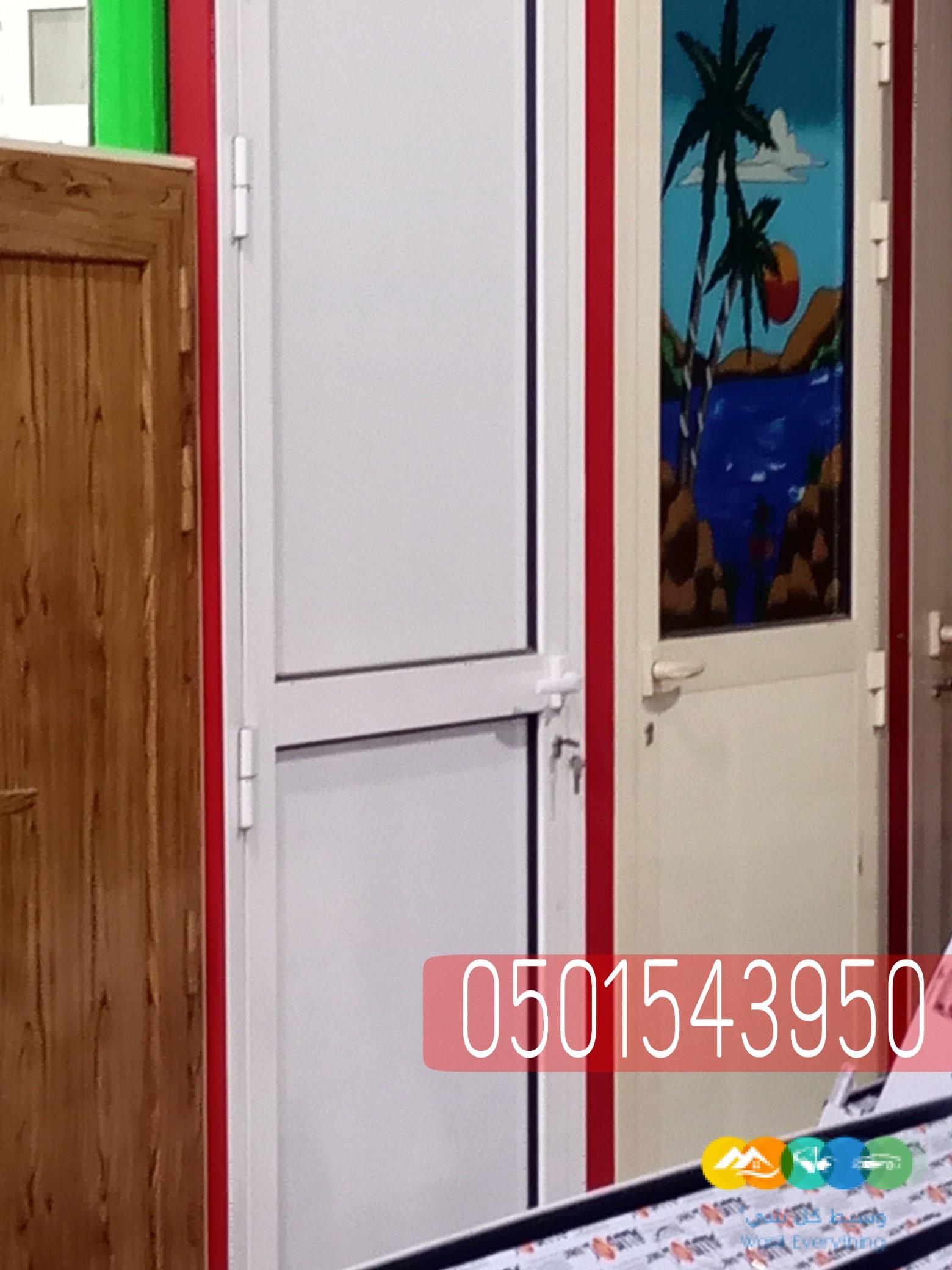 شاتر للشبابيك مكه,0501543950