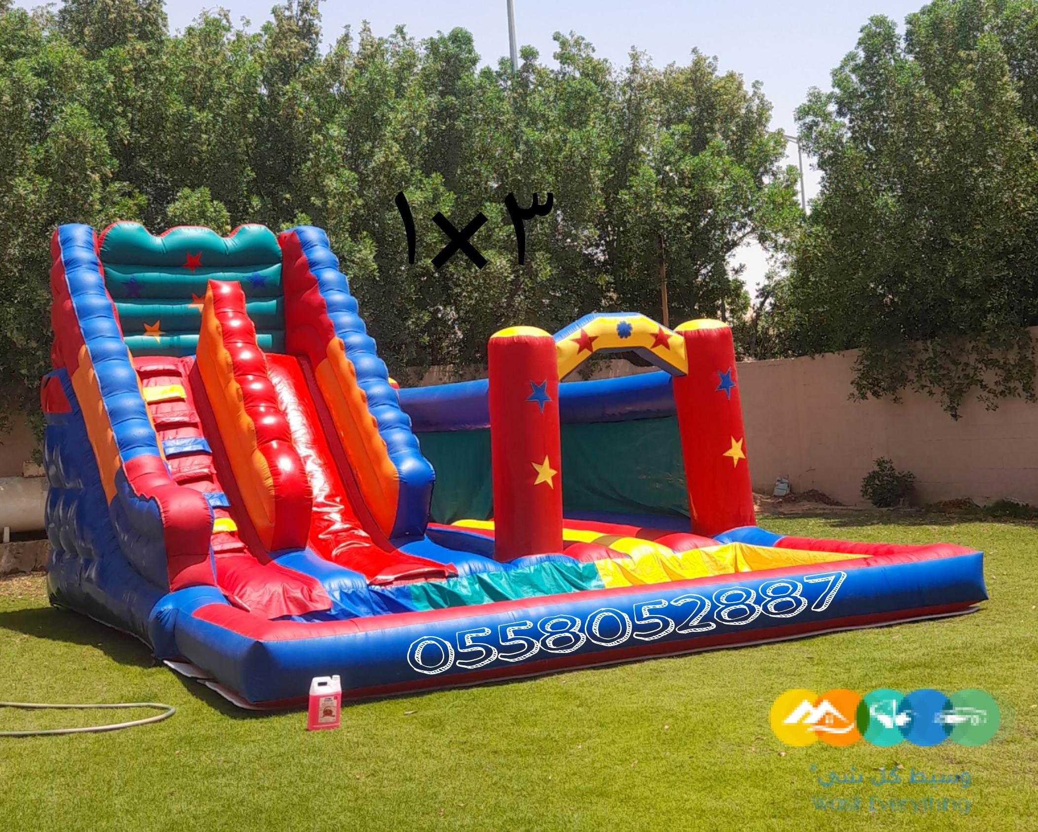 نطيطات الرمال ملعب صابوني الرمال زحليقه مائيه