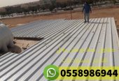 اسعار تركيب ساندوتش بانل بالرياض 0558986944