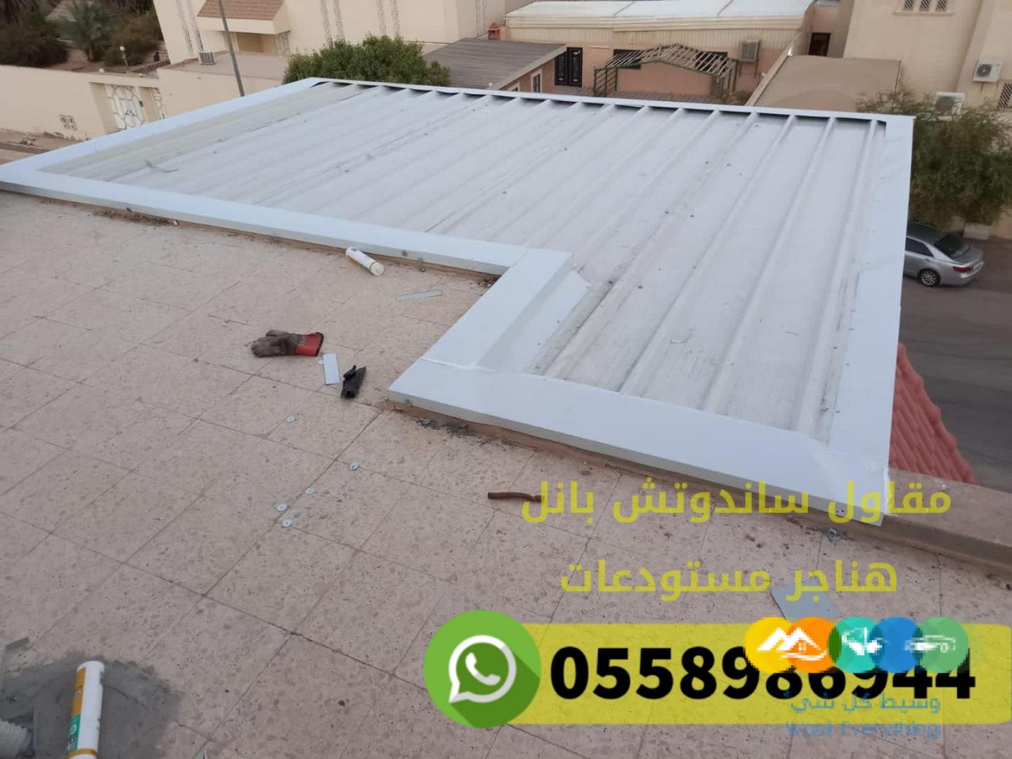 اسعار تركيب ساندوتش بانل بالرياض 0558986944