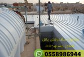 اسعار تركيب ساندوتش بانل بالرياض 0558986944