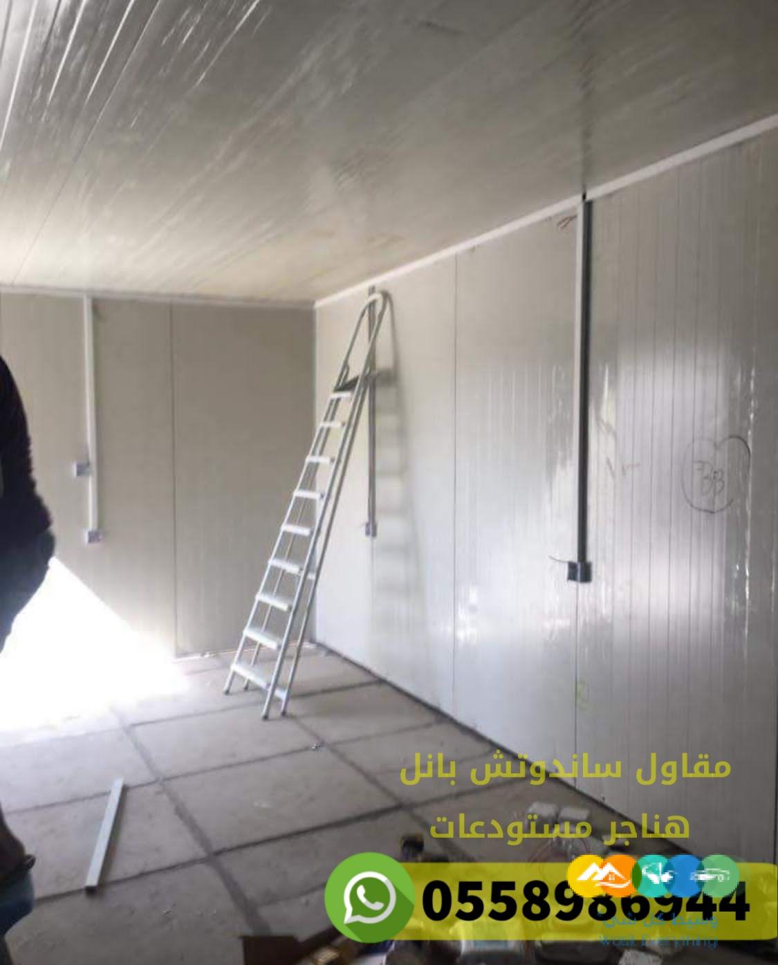 اسعار تركيب ساندوتش بانل بالرياض 0558986944