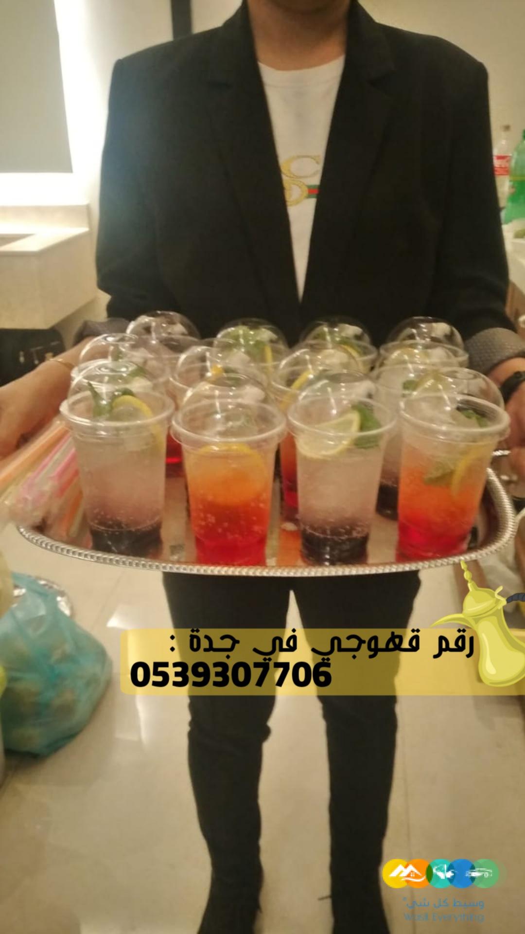 مباشرين و مباشرات جدة,0539307706