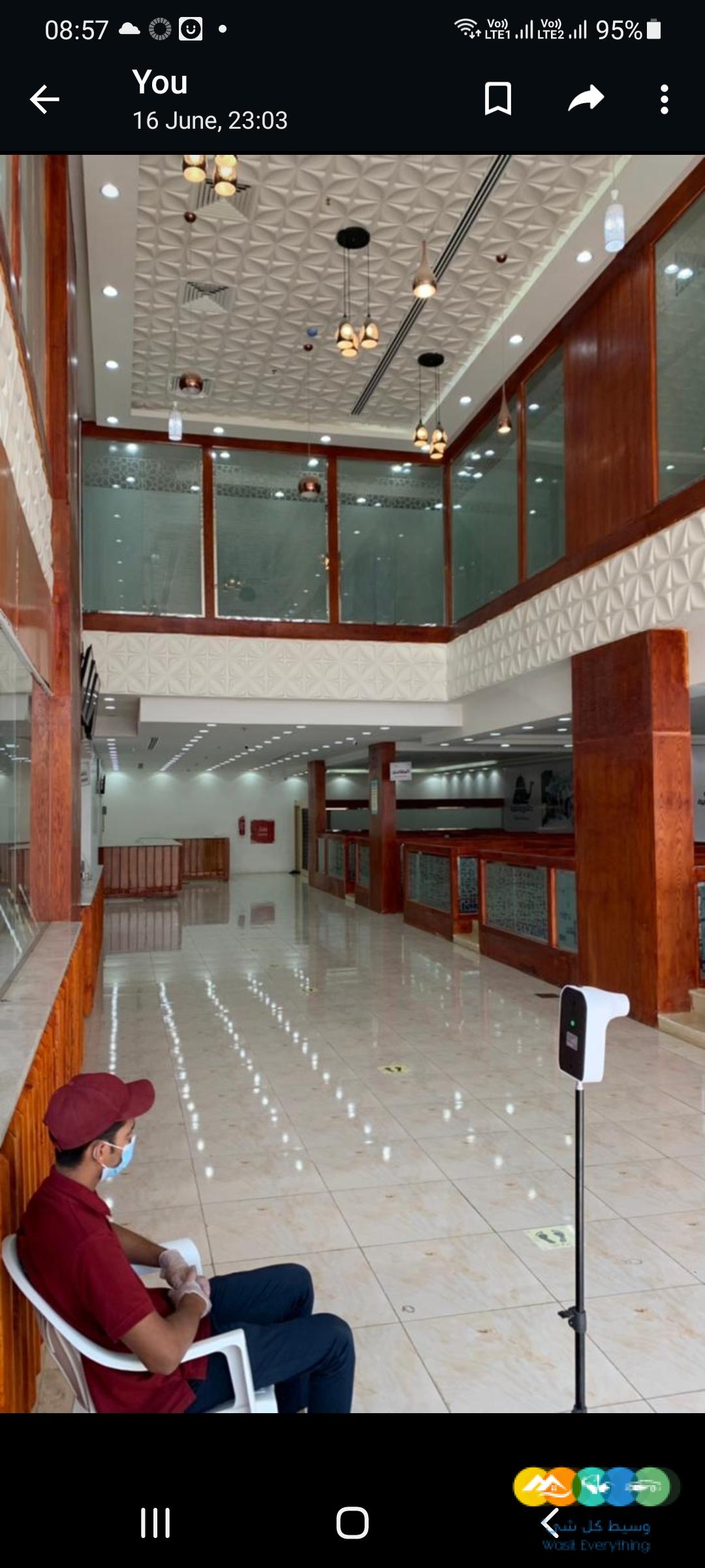 مطعم للتقبيل كثافة سكانية عاليه