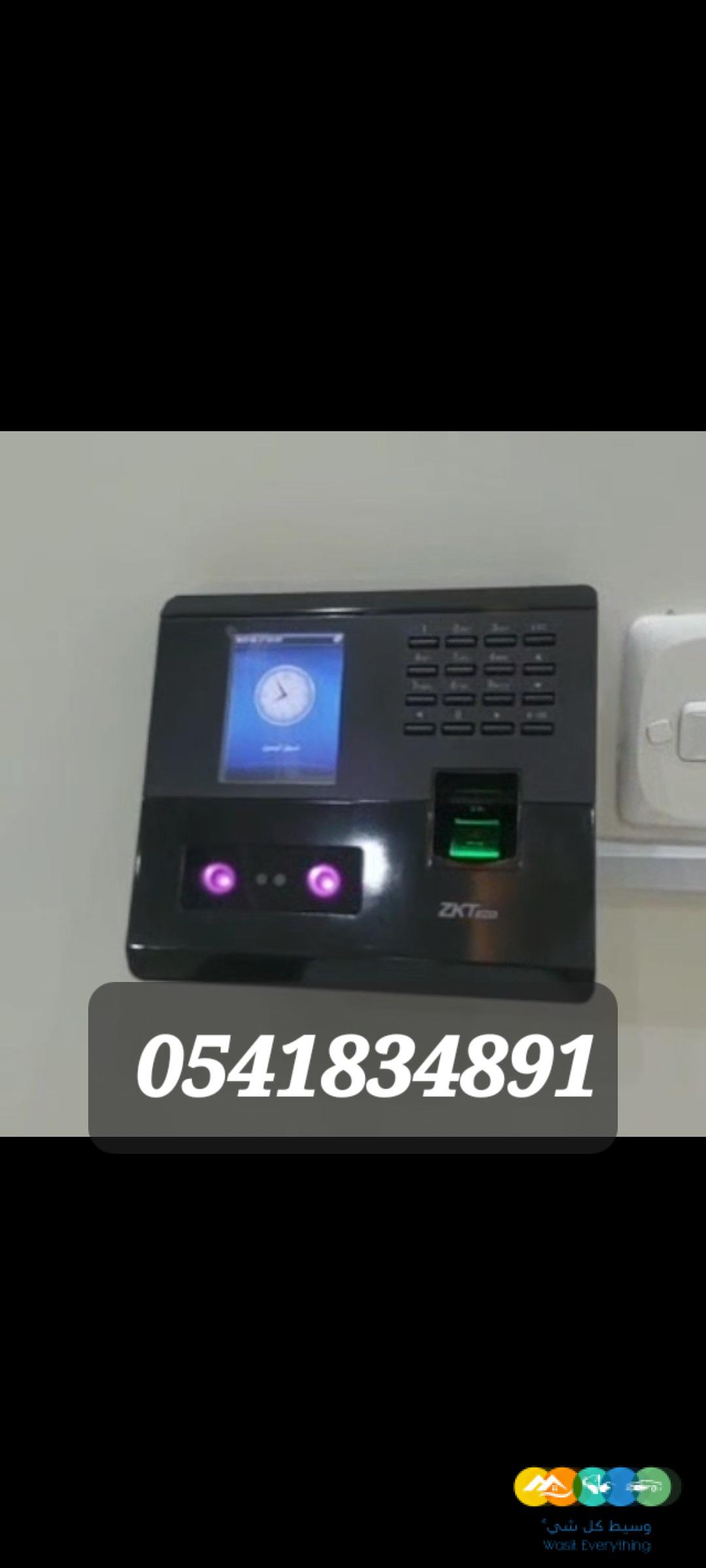 جهاز بصمة حضور وانصراف للموظفين