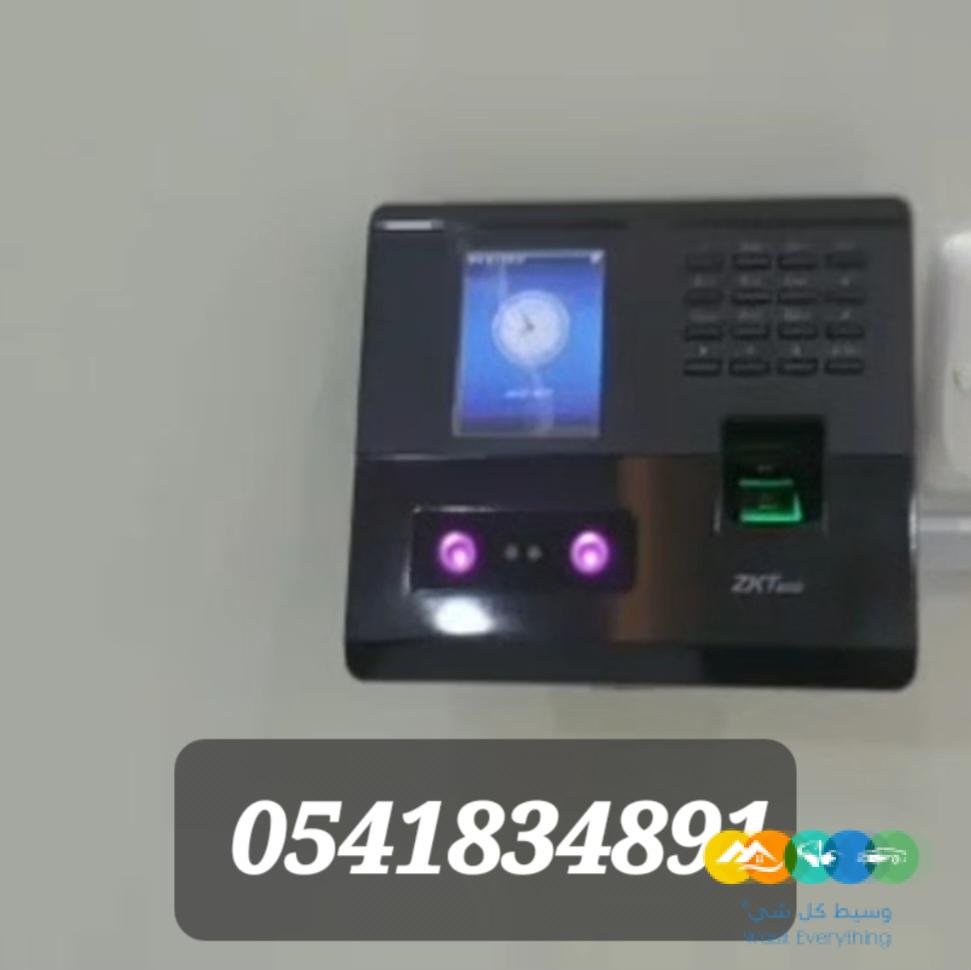 جهاز بصمة حضور وانصراف للموظفين