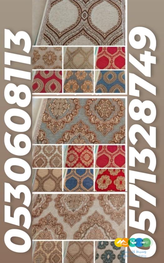 اختصاصنا تجديد سدو الخيمة الملكية