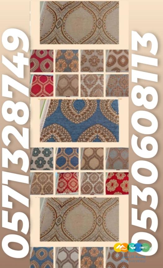 اختصاصنا تجديد سدو الخيمة الملكية