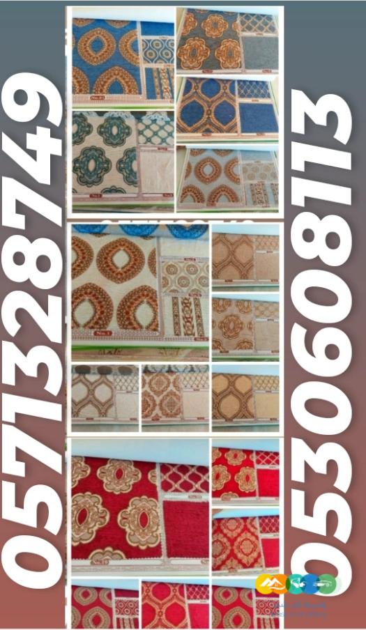 اختصاصنا تجديد سدو الخيمة الملكية