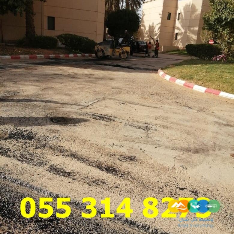 افضل مقاول اسفلت بالرياض 0553148273