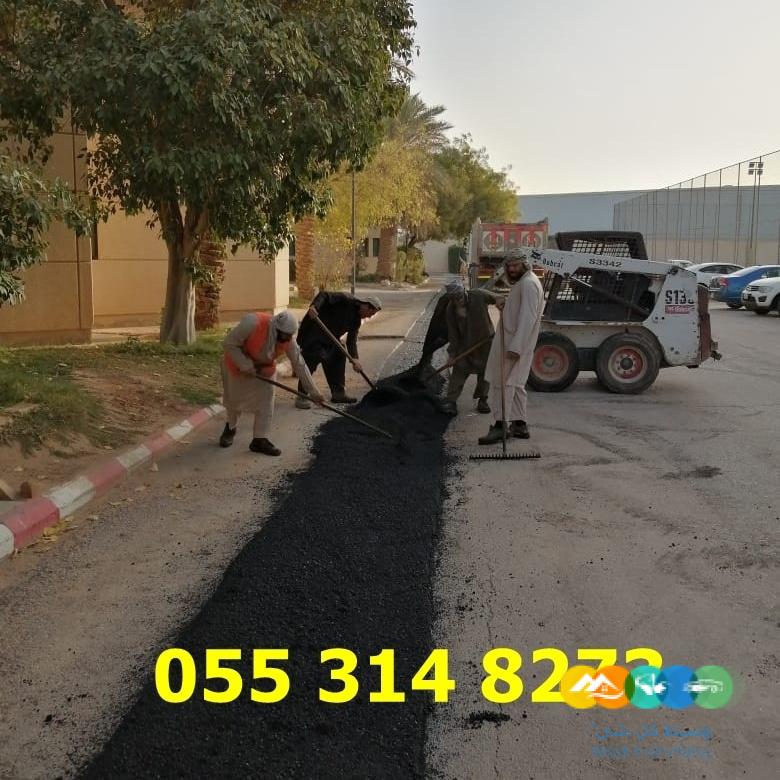 افضل مقاول اسفلت بالرياض 0553148273