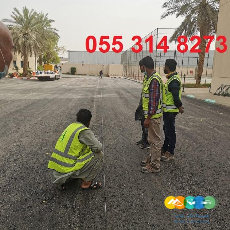 افضل مقاول اسفلت بالرياض 0553148273