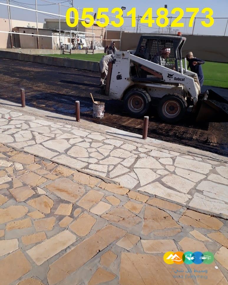 افضل مقاول اسفلت بالرياض 0553148273