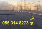 افضل مقاول اسفلت بالرياض 0553148273