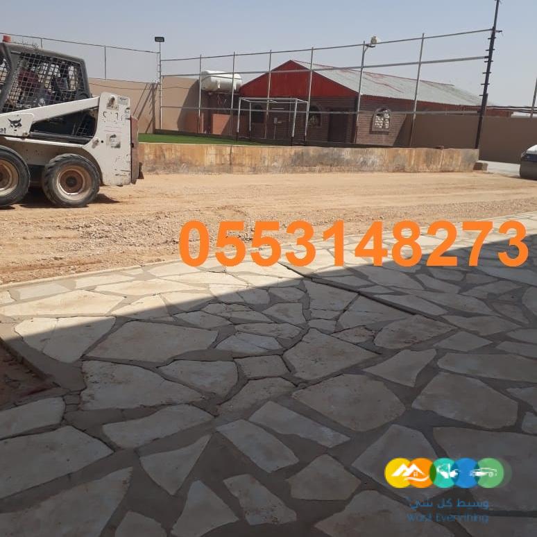 افضل مقاول اسفلت بالرياض 0553148273